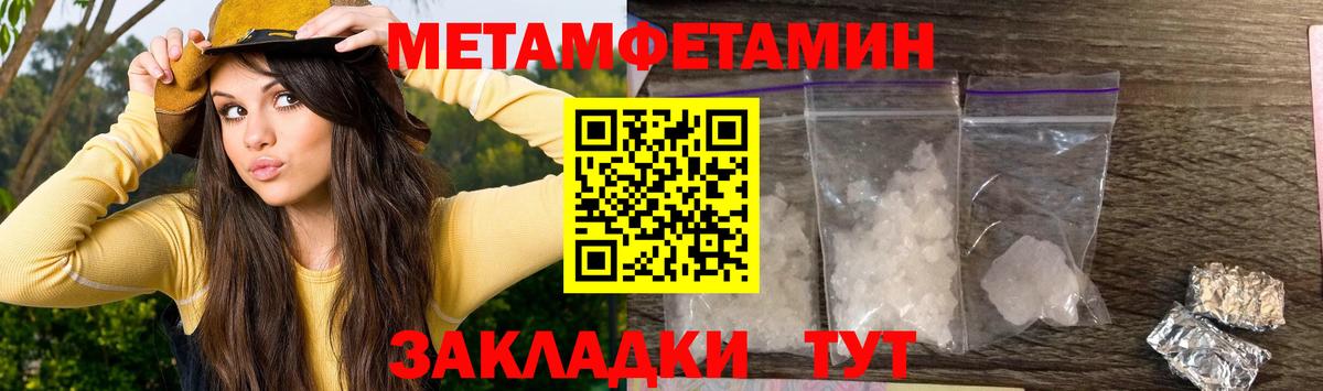 Амфетамин  АМФЕТАМИН Розовый  Вход с VPN  Амфетамин  Вышний Волочёк 