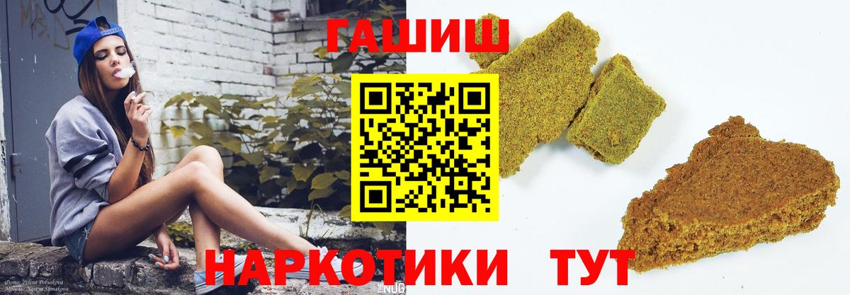 Гашиш AMNESIA HAZE Вышний Волочёк