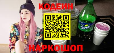 шишки Кинель