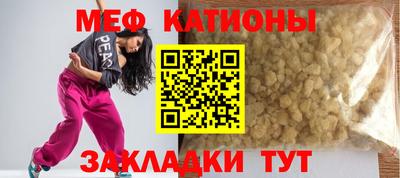 шишки Кинель