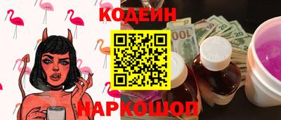 шишки Кинель