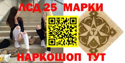 шишки Кинель