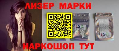 PSILOCYBIN Кингисепп