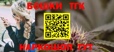 шишки Кинель