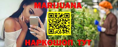 каннабис Кимры