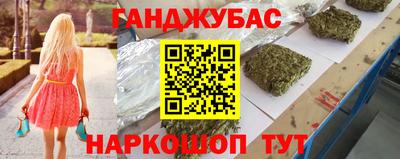 каннабис Кимры