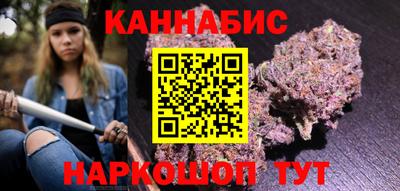 каннабис Кимры