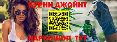 каннабис Кимры