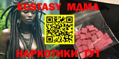 шишки Кинель