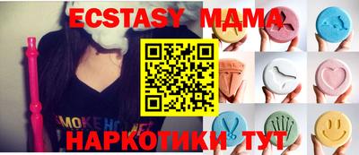 шишки Кинель