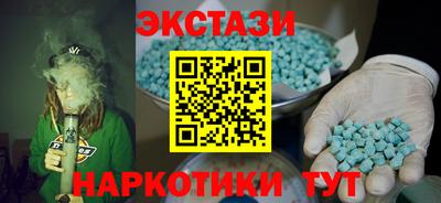 шишки Кинель