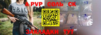 шишки Кинель