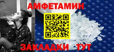 шишки Кинель