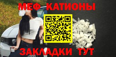 шишки Кинель