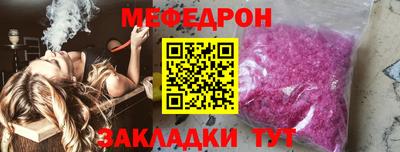 PSILOCYBIN Кингисепп