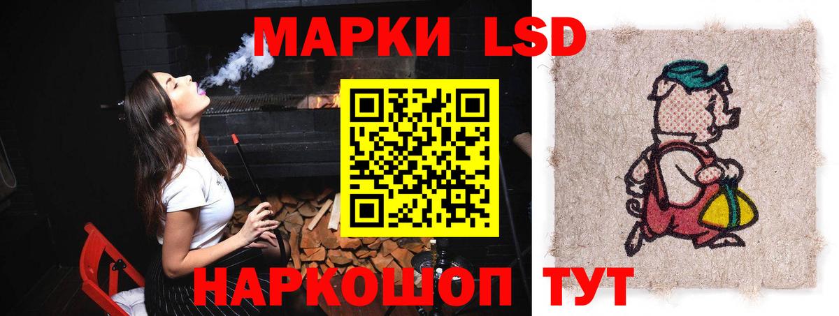 Лсд 25 экстази кислота  Вход с VPN  Вышний Волочёк 
