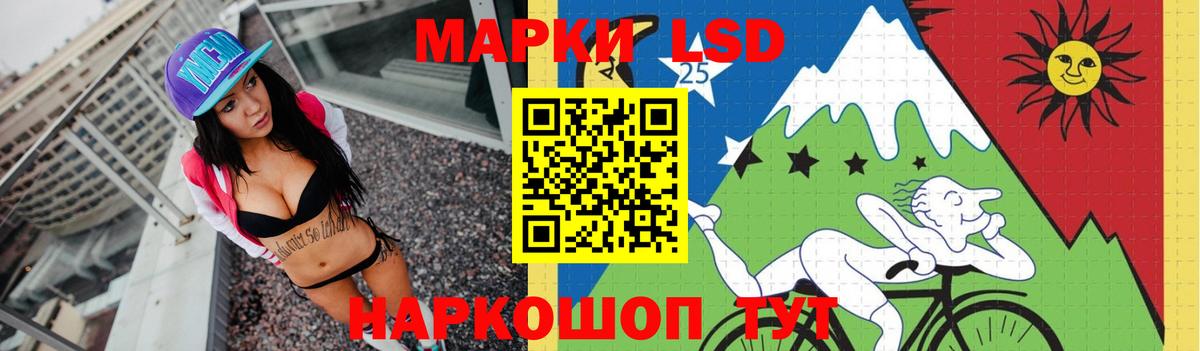 LSD-25 экстази ecstasy Вышний Волочёк