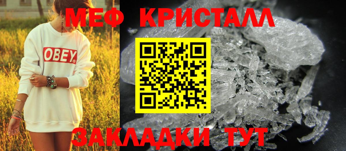 Вышний Волочёк  МЯУ-МЯУ мука  МЯУ-МЯУ  Вход с VPN  Меф 4 MMC 