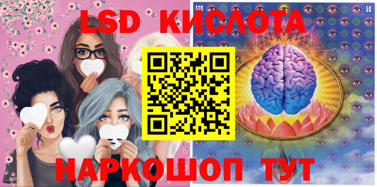 Вышний Волочёк  Марки 25I-NBOMe 1,5мг  Марки NBOMe  купить закладку  Вход с VPN 
