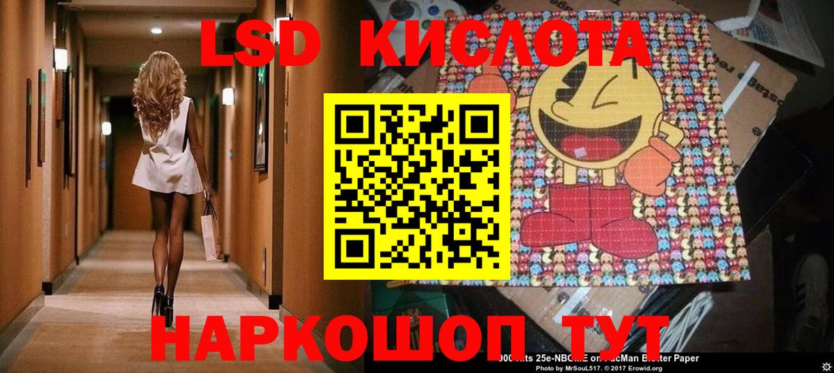 Наркотические марки 1500мкг Вышний Волочёк