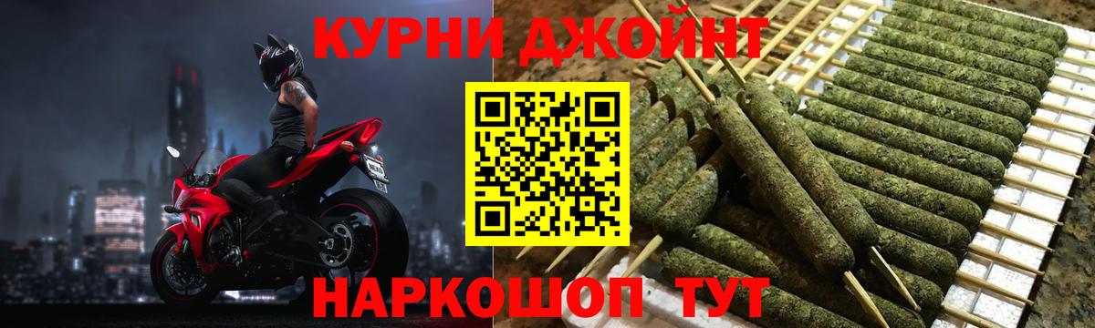 Вышний Волочёк  Канабис SATIVA & INDICA  Вход с VPN  МАРИХУАНА план 